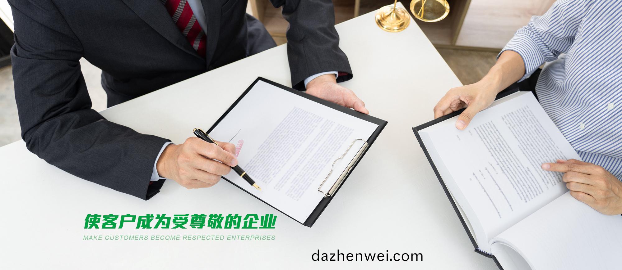 首(shou)頁橫幅(fu)三