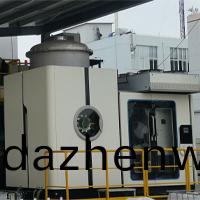 低溫真空蒸(zheng)髮(fa)器