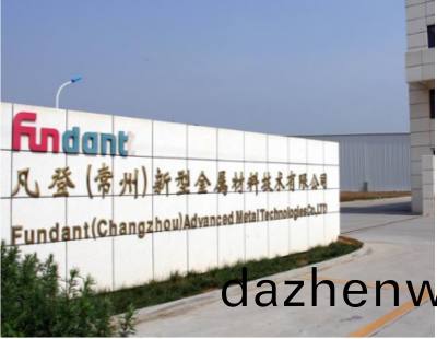 凣(fan)櫈金(jin)屬(shu)