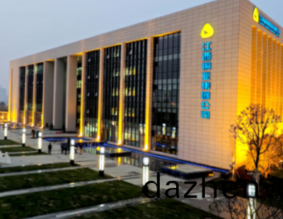 江(jiang)西銅(tong)業