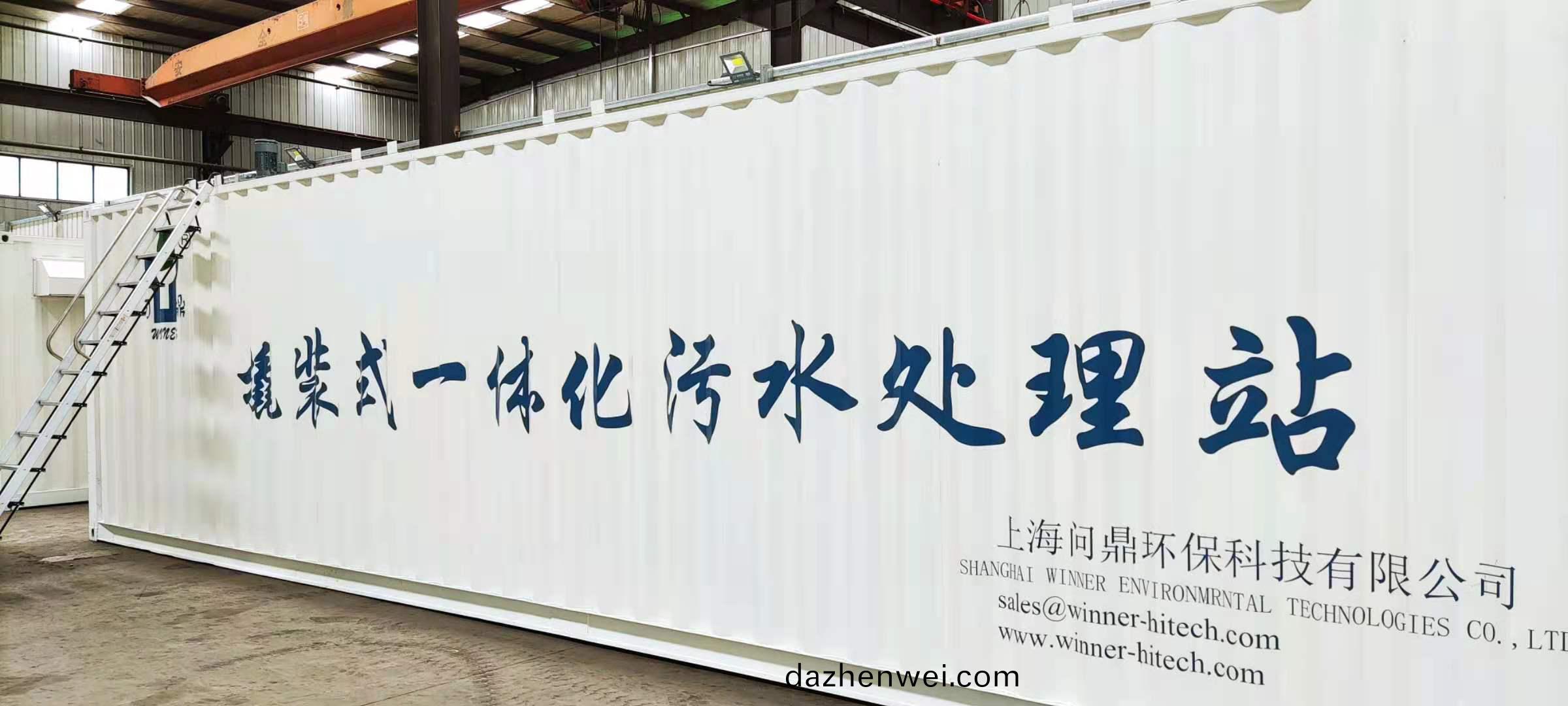 糢塊(kuai)化(hua)設(she)備(bei)服務