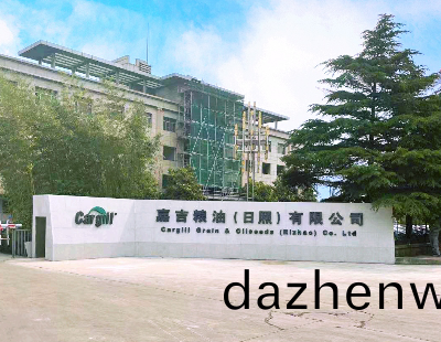 嘉(jia)吉(ji)糧(liang)油(you)