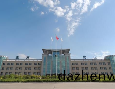 玉龍化工(gong)