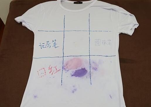 北京(jing)傢(jia)政公司衣(yi)服筆(bi)汚漬.jpg